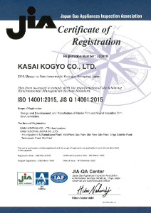 ISO14001