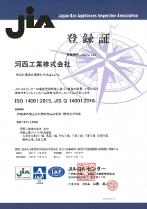 ISO14001