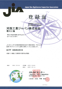 IATF16949