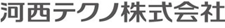 河西テクノ株式会社